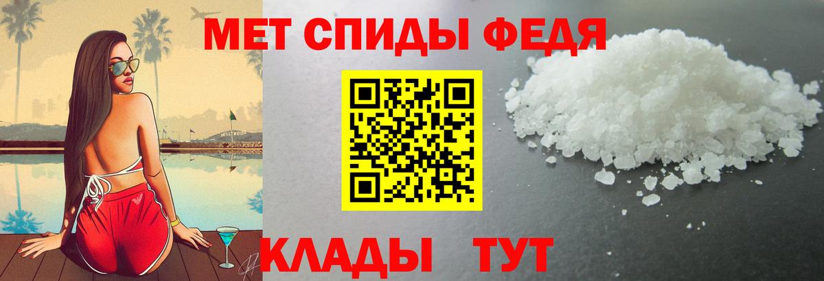 Amphetamine 97% Протвино