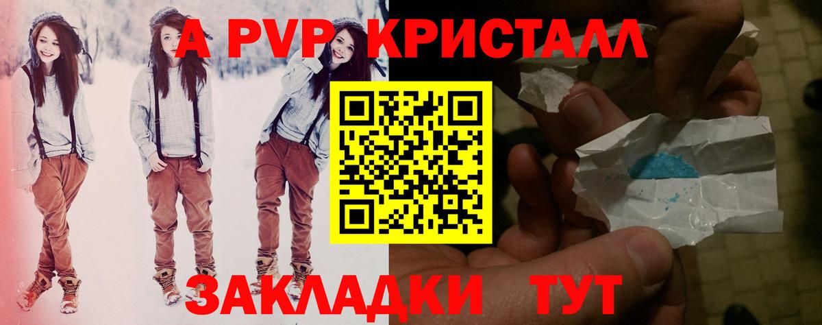 Alpha PVP СК  Альфа ПВП  Протвино  Alpha PVP СК  Вход с VPN 
