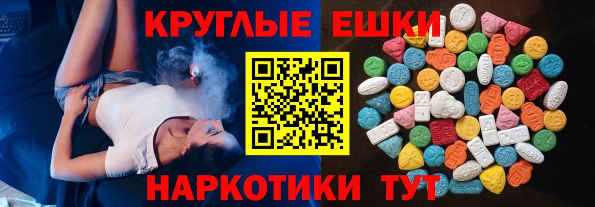 ЭКСТАЗИ louis Vuitton Протвино