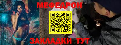 молекула духа Гатчина