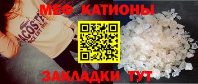 ALPHA PVP Гай