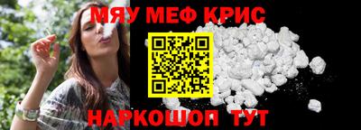 кокаин Гагарин