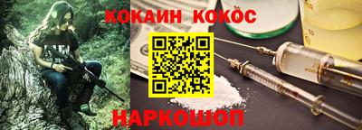 кокаин Гагарин