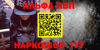 молекула духа Гатчина