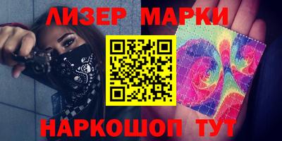молекула духа Гатчина