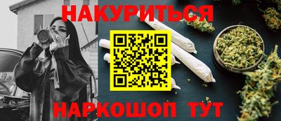 молекула духа Гатчина