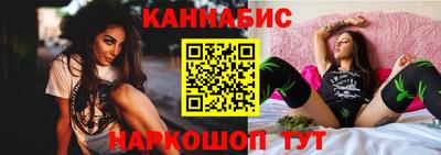 молекула духа Гатчина