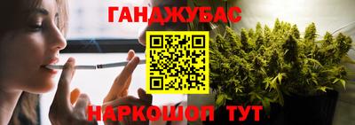 молекула духа Гатчина