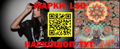 молекула духа Гатчина