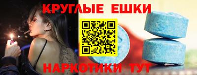 ALPHA PVP Гай