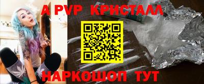 ALPHA PVP Гай