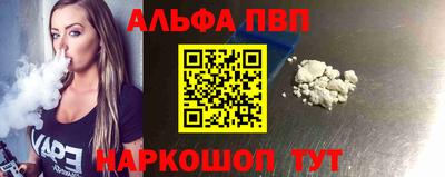 молекула духа Гатчина