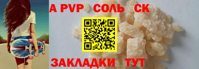кокаин Гагарин