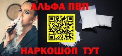 ALPHA PVP Гай