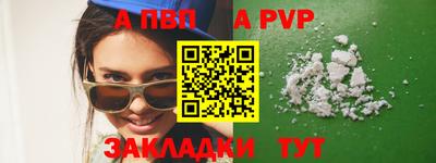 прущая мука Сланцы