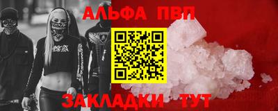 молекула духа Гатчина
