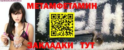 молекула духа Гатчина