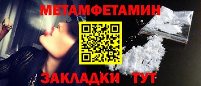 кокаин Гагарин