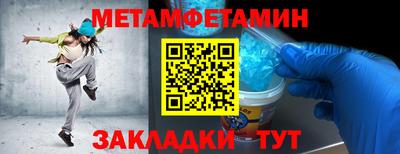 ALPHA PVP Гай