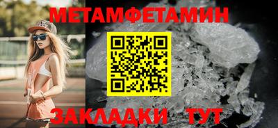 кокаин Гагарин