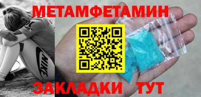кокаин Гагарин