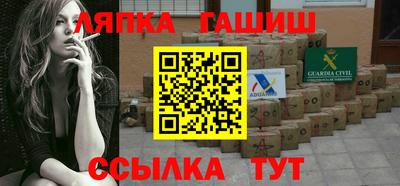 молекула духа Гатчина