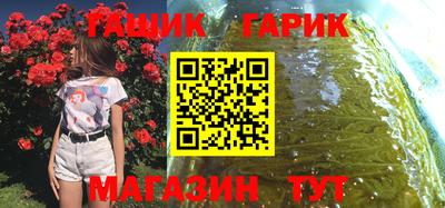 ALPHA PVP Гай