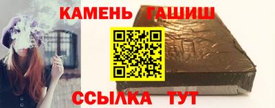 каннабис Славгород