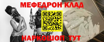 молекула духа Гатчина