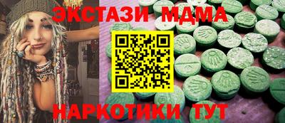 кокаин Гагарин
