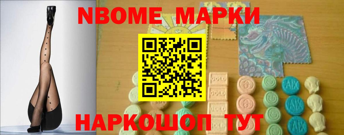 OMG маркетплейс  Вход с VPN  Протвино  Лсд 25 экстази кислота 