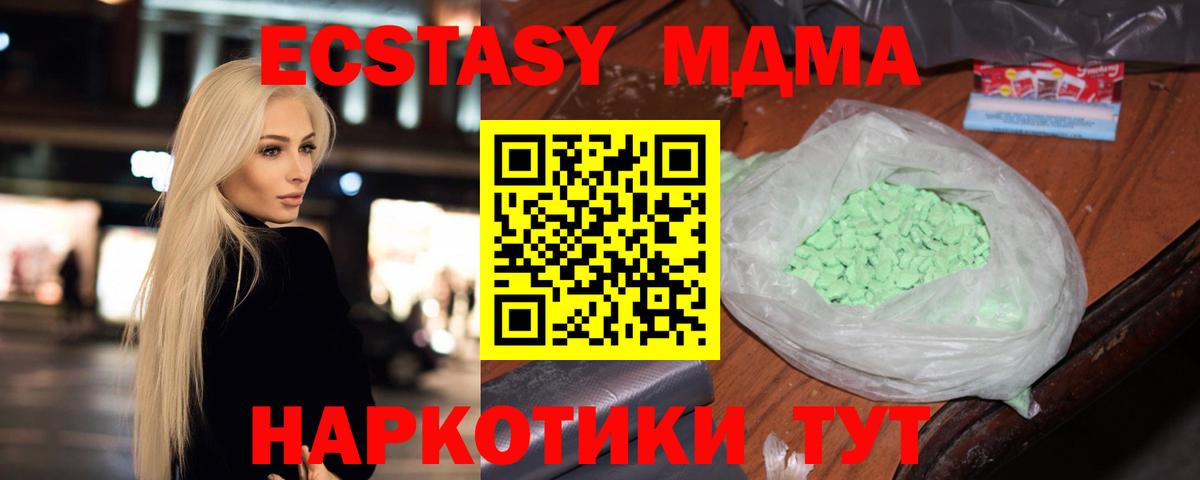 Амфетамин Протвино