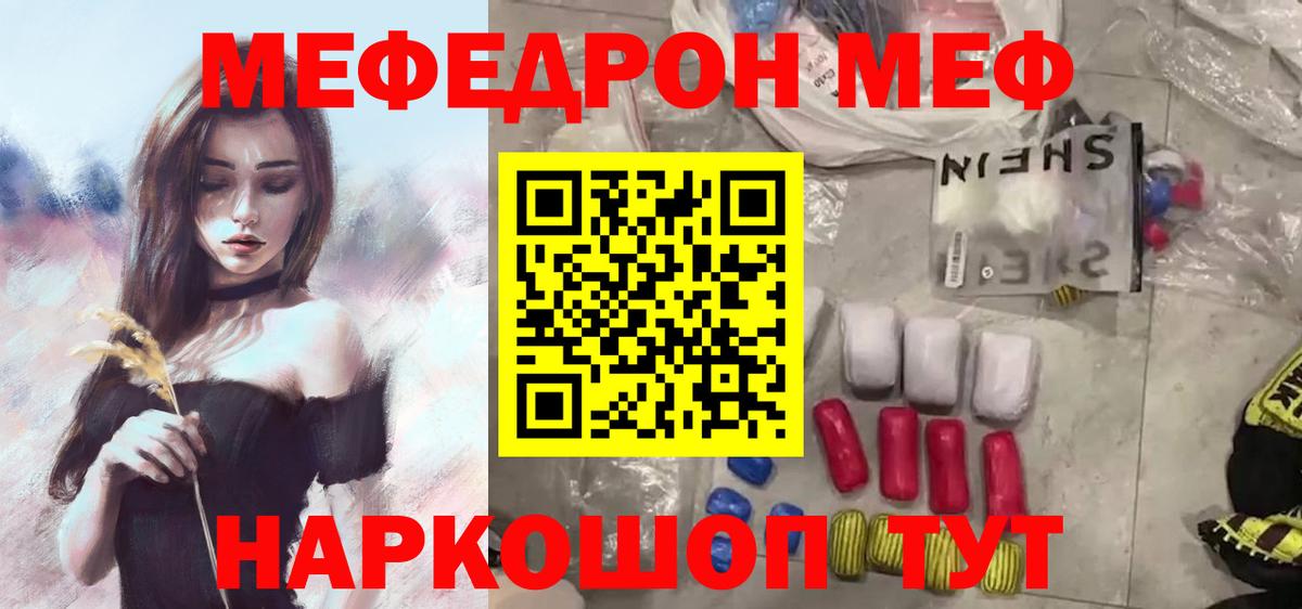 Протвино  МЕФ 4 MMC  МЯУ-МЯУ  Вход с VPN 
