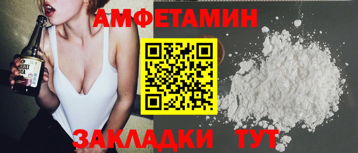 Первитин Декстрометамфетамин 99.9%  Вход с VPN  Метамфетамин  Протвино 