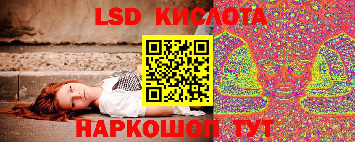 Марки 25I-NBOMe 1,8мг  Марки 25I-NBOMe 1,8мг  Вход с VPN  Протвино 