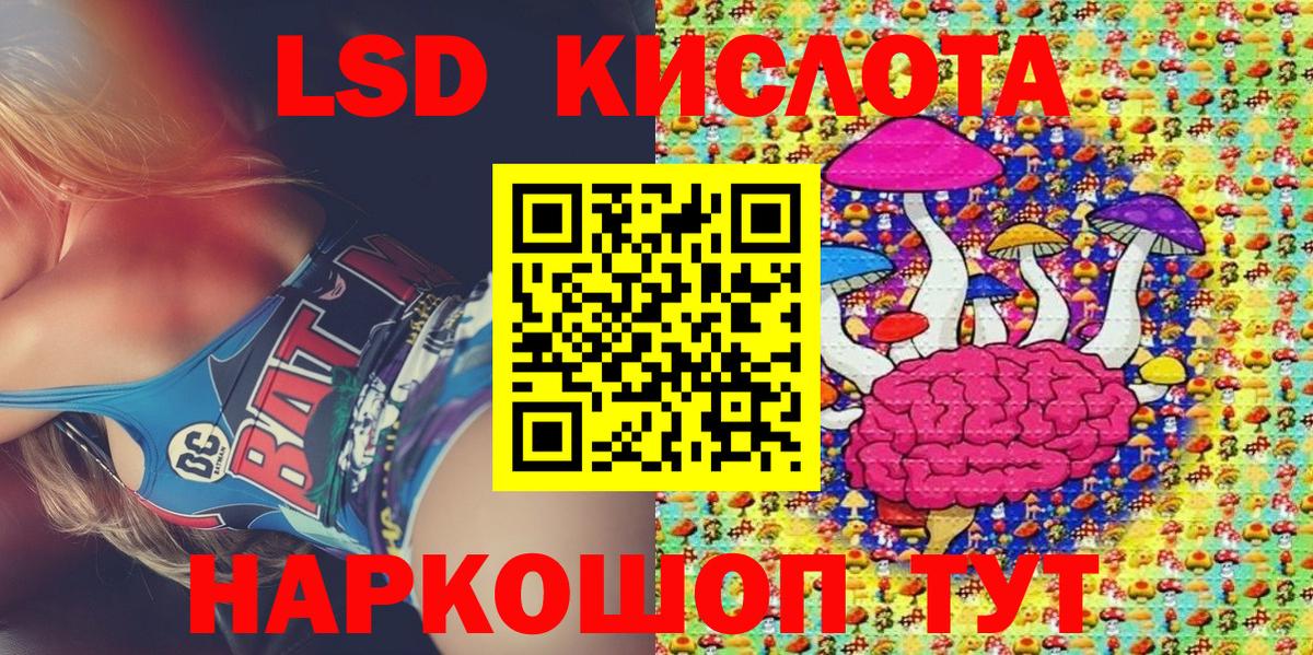 Марки N-bome 1,8мг Протвино