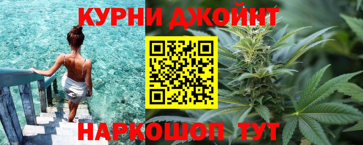 МАРИХУАНА план  Вход с VPN  МАРИХУАНА MAZAR  Протвино 
